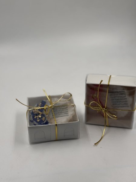 توزيعة ريزن بيبي مع تغليف